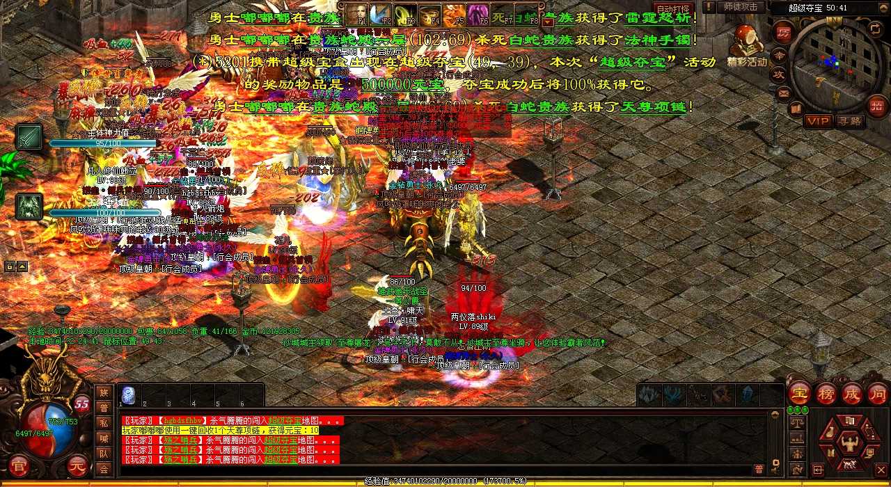 探寻秘境:解析《1.80传奇》空间地图任务