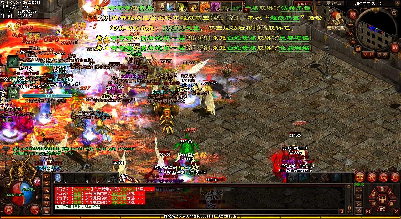玩热血传奇sf游戏需注意什么:游戏攻略和操作技巧