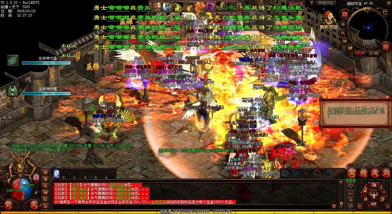 终极较量:传奇经典职业争霸法师VS道士