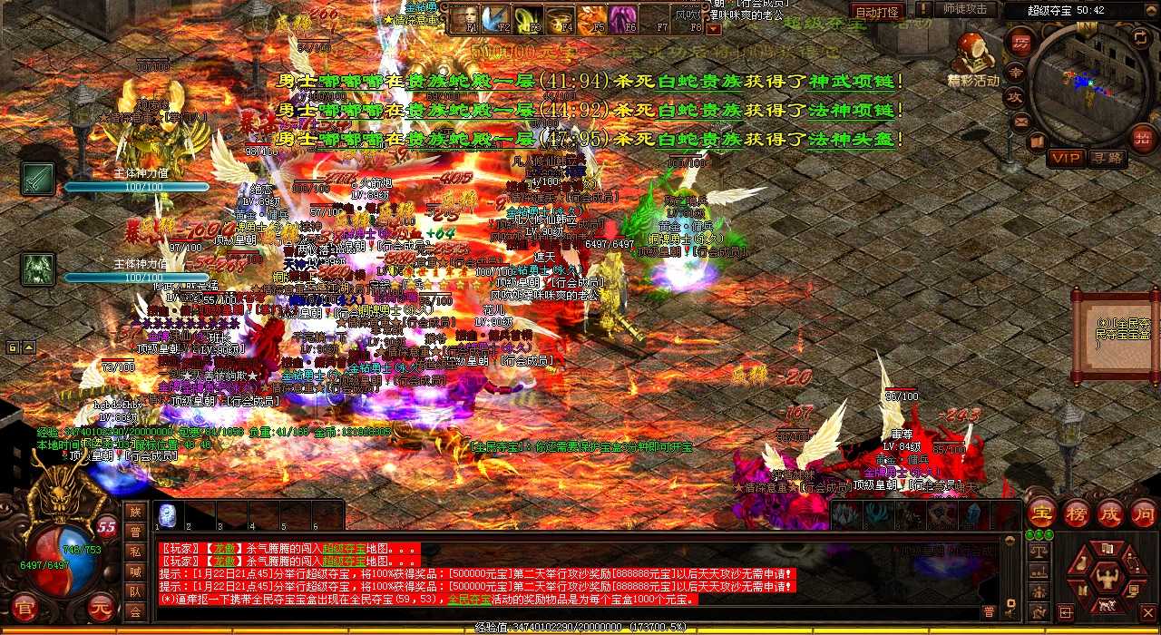四种职业平衡存在,无需评出强弱——热血传奇私服