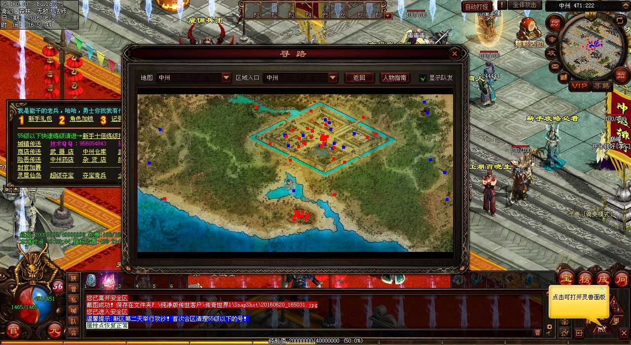 石墓迷宫:最佳热血传奇sf法师练宝宝场所