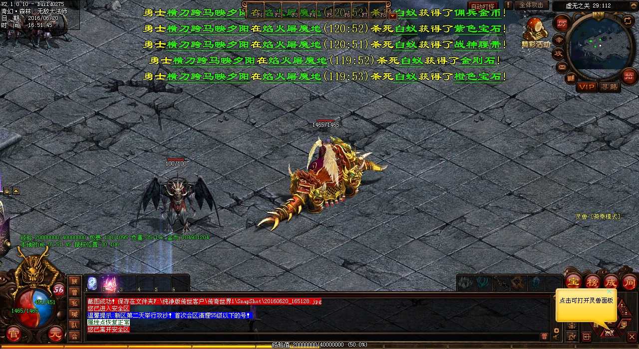 战士独自一人勇闯敌营,热血传奇私服里的单挑硬汉