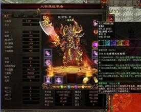 祖玛怪兽:热血传奇私服最好打的怪物之一