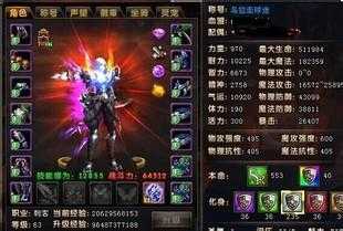 热血传奇私服BOSS指南:哪个BOSS爆出“涅槃重生”技能?