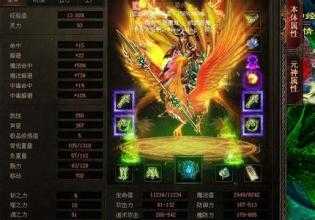 逆魔之王爆出热血传奇私服顶级神器