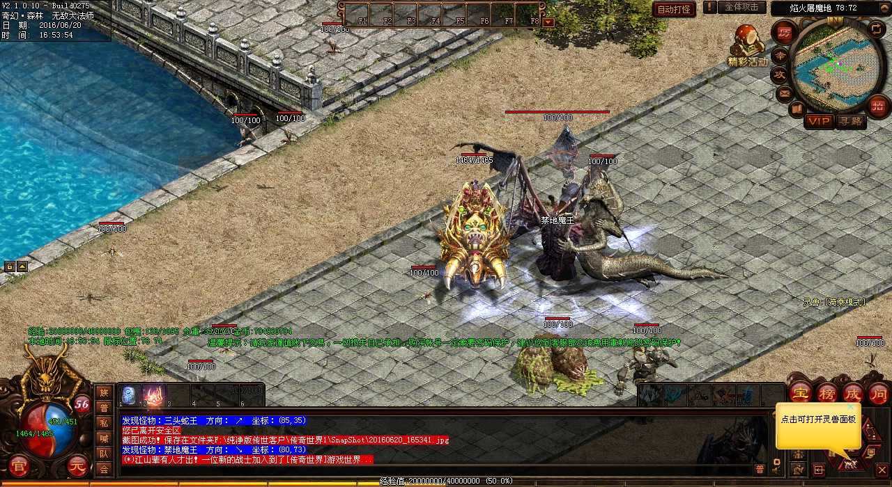 战士如何选择高级武器——探秘热血传奇私服战士装备策略