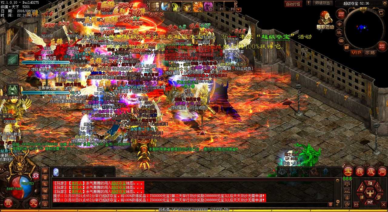 单人道士升级去哪?热血传奇私服攻略解析!
